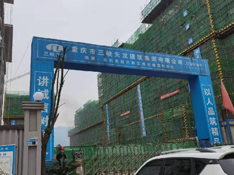 聚酯纤维复合卷材工程施工案例